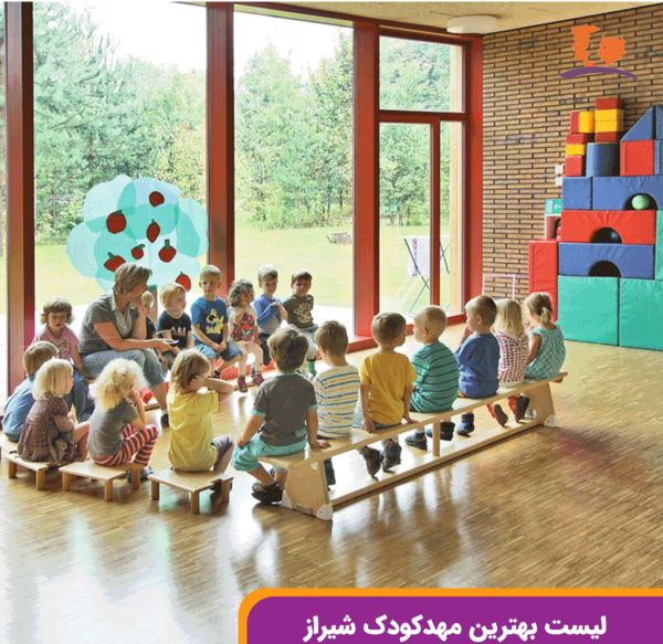عکس مهد کودک های خارجی