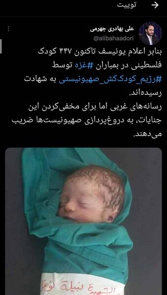 عکس شهدای کودک فلسطینی