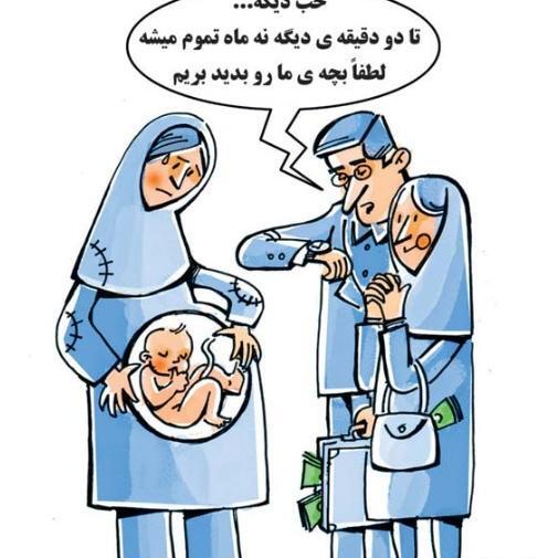 عکس کودک کاریکاتور