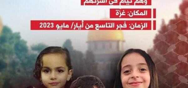 عکس نوشته کودک فلسطینی