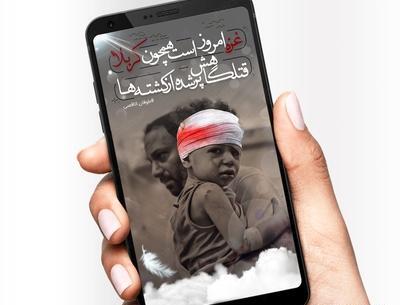 عکس نوشته کودک فلسطینی