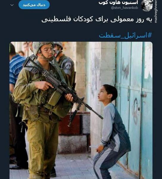 عکس یک کودک فلسطینی