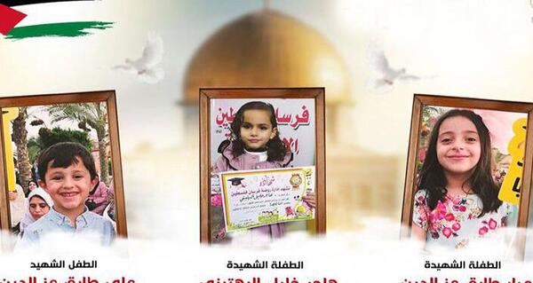 عکس یک کودک فلسطینی