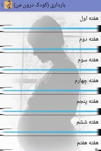 عکس کودک درون من