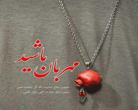 عکس برای کودک زباله گرد و آرزوهاش