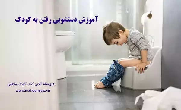 عکس جیش کودک دخترانه