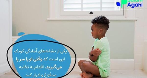 عکس جیش کودک دخترانه
