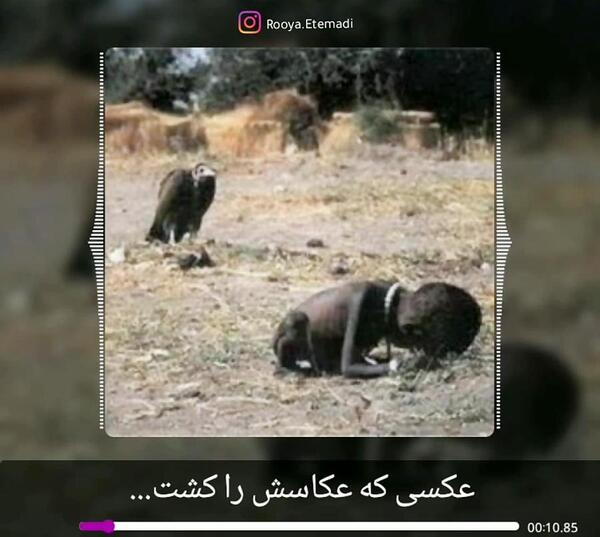 عکس معروف لاشخور و کودک افریقایی