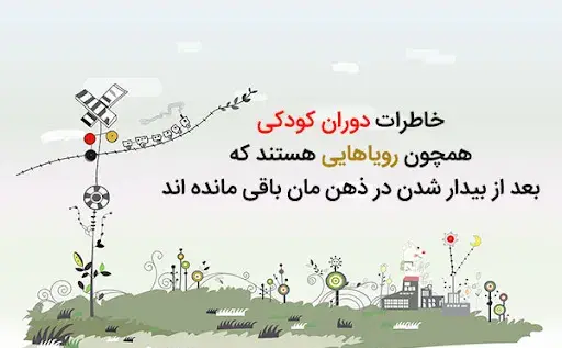 عکس پروفایل کودک درون