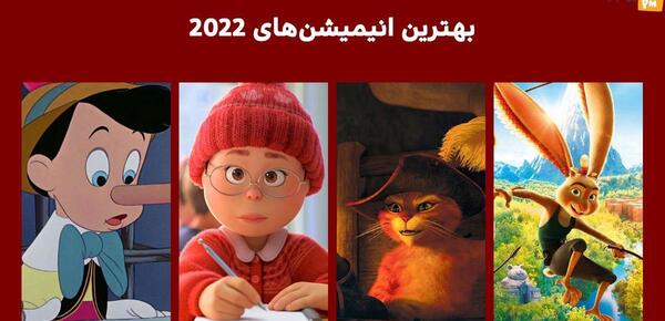 عکس برنامه کودک ایرانی