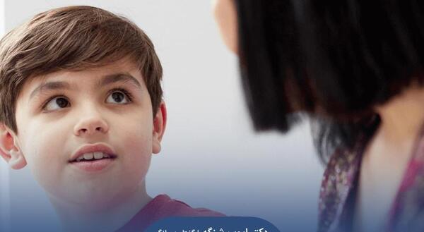 عکس کودک مبتلا به اوتیسم