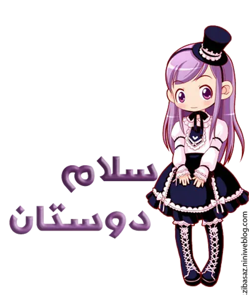 عکس سلام کودکانه کارتونی