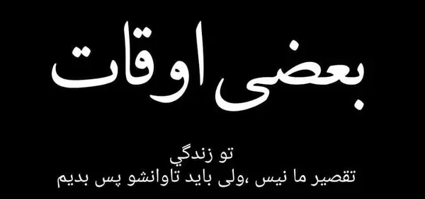 عکس های فیس بوک