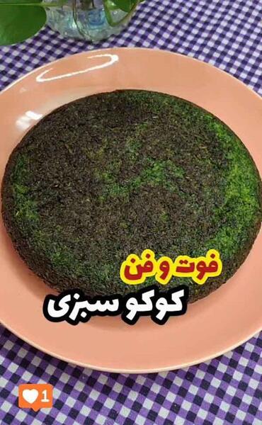 عکس پروفایل کوکو