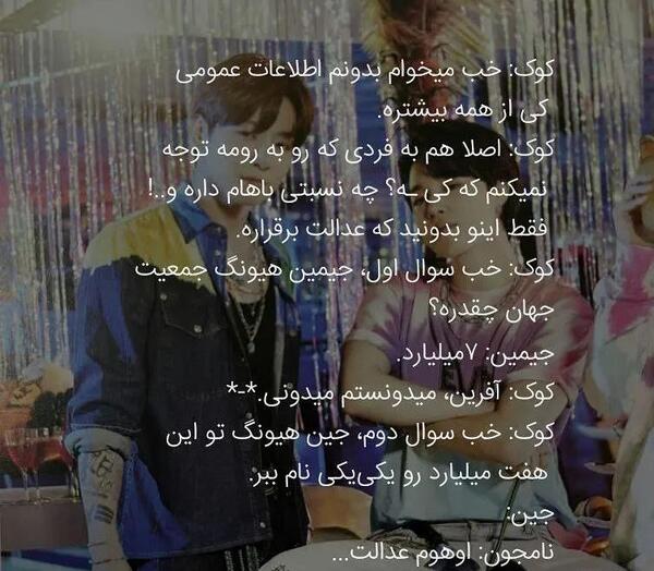 عکس کوکمین برای پروفایل