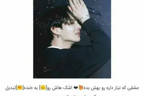 عکس جونگ کوک همسرش
