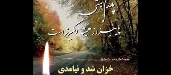 عکس فیلم پنجشنبه های دلتنگی