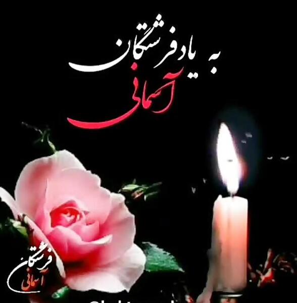 عکس فیلم پنجشنبه های دلتنگی برای استوری