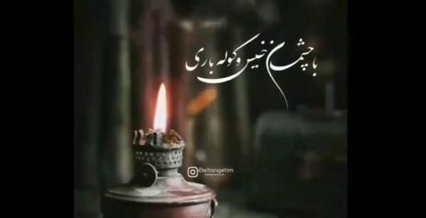 عکس فیلم پنجشنبه های دلتنگی برای استوری