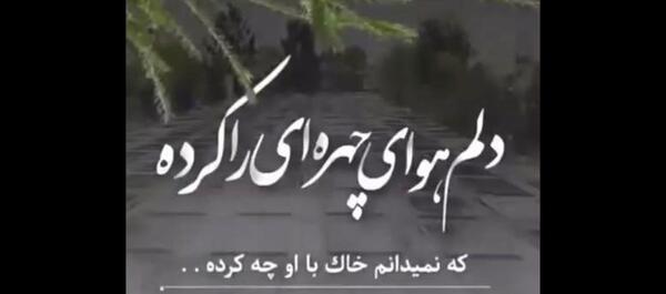 عکس فیلم پنجشنبه های دلتنگی برای استوری