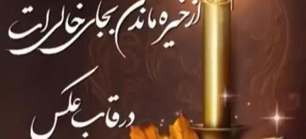 عکس فیلم پنجشنبه های دلتنگی برادر