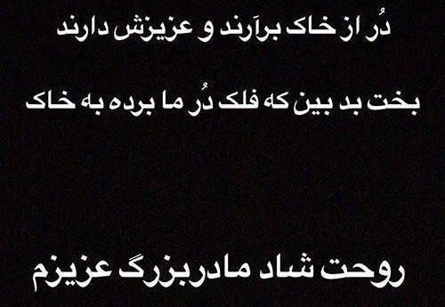 عکس متن کوتاه پنجشنبه دلتنگی مادر