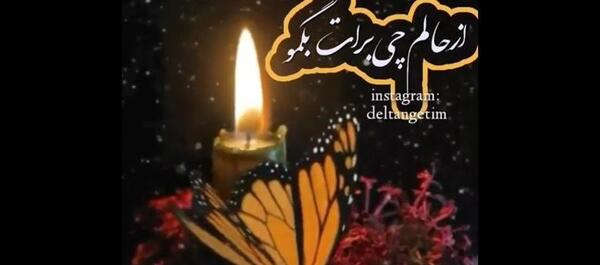 عکس کلیپ پنجشنبه های دلتنگی مادر لری