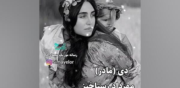 عکس کلیپ پنجشنبه های دلتنگی مادر لری