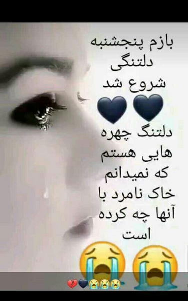 عکس پنجشنبه و دلتنگی برادر