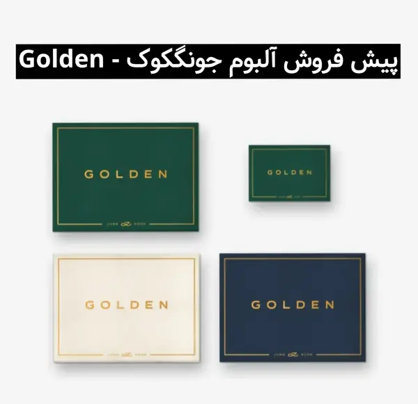 عکس جونگ کوک برای البوم گلدن