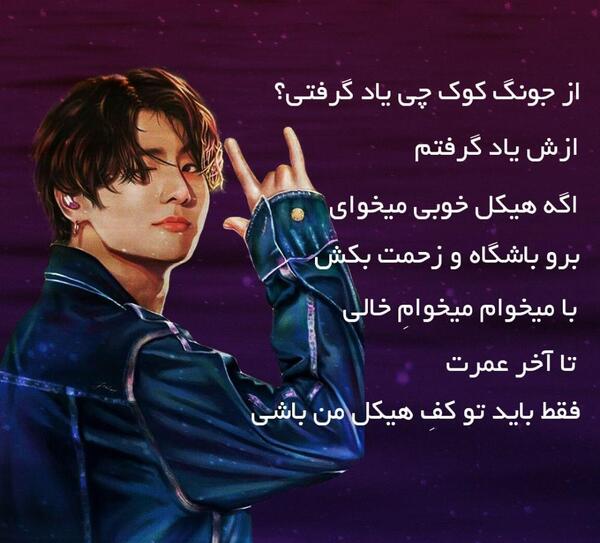 عکس جونگ کوک با خرگوش