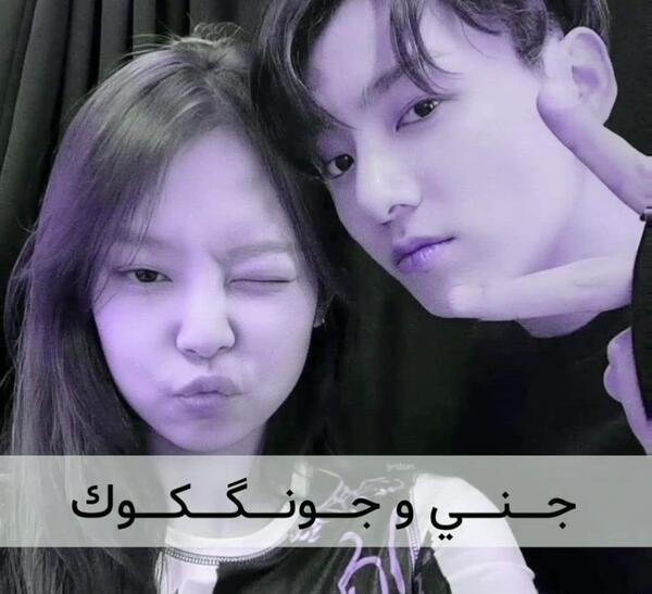عکس جونگ کوک جنی