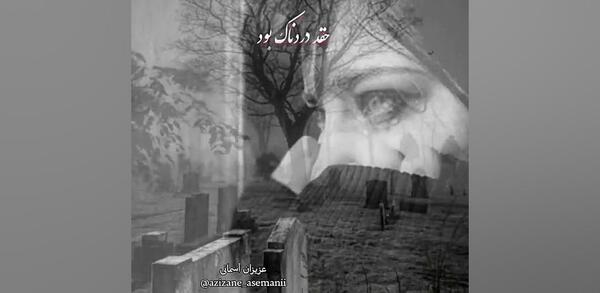 عکس پنجشنبه های دلتنگی همسر
