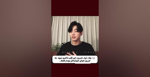 عکس اینستاگرام جونگ کوک