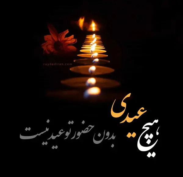 عکس پنجشنبه های دلتنگی همسر فوت شده