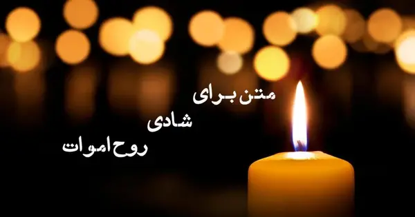 عکس متن برای پنجشنبه های دلتنگی برادر