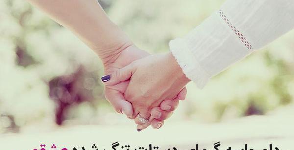 عکس دلتنگی پنجشنبه ها برای همسر