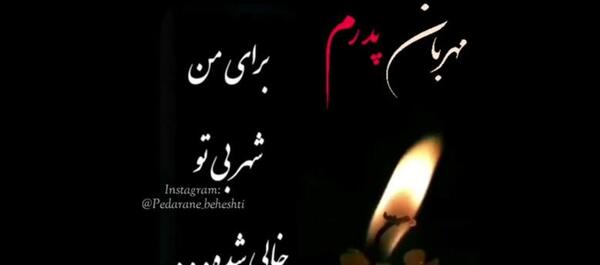عکس کلیپ ویدیو پنجشنبه های دلتنگی