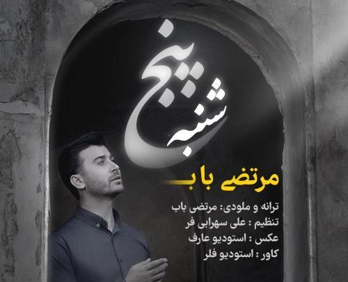 عکس دانلود کلیپ پنجشنبه های دلتنگی لری
