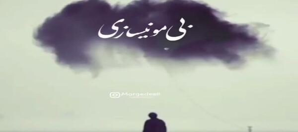 عکس پنجشنبه های دلتنگی مادر لری