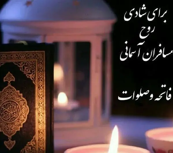 عکس متن کوتاه پنجشنبه های دلتنگی برادر