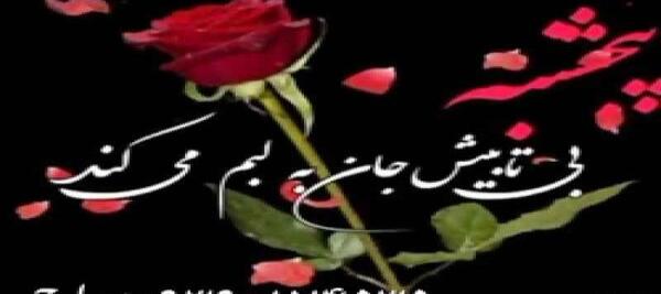 عکس کلیپ پنجشنبه های دلتنگی برای پدر فوت شده
