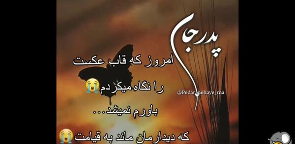 عکس دانلود فیلم پنجشنبه های دلتنگی پدر