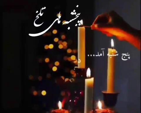 عکس دانلود فیلم پنجشنبه های دلتنگی پدر