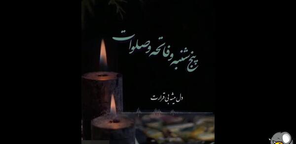 عکس کلیپ غمگین پنجشنبه های دلتنگی جدید