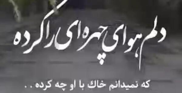 عکس متن پنجشنبه های دلتنگی عمو