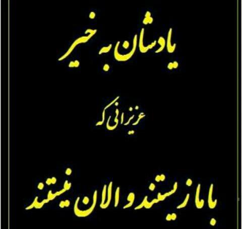 عکس کلیپ پنجشنبه های دلتنگی پسر عمو
