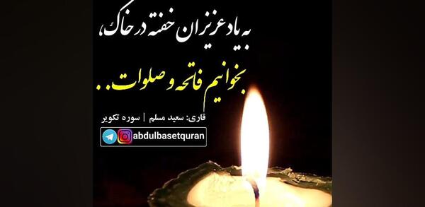 عکس پنجشنبه ها دلتنگی عزیزان