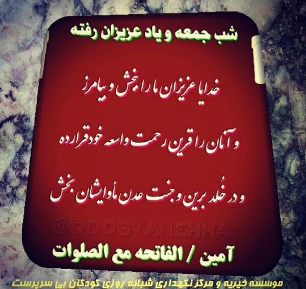 عکس پنجشنبه و دلتنگی عزیزان از دست رفته