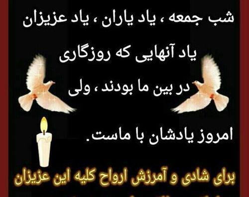 عکس کلیپ پنجشنبه های دلتنگی عمو